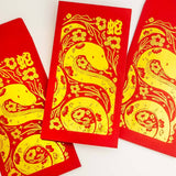 Year of the Snake - Red Envelope